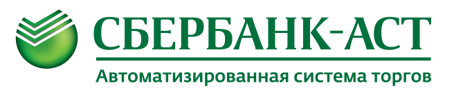 ЭЦП для электронной площадки "Сбербанк АСТ", электронная подпись для торгов  по банкротству от Сбербанка