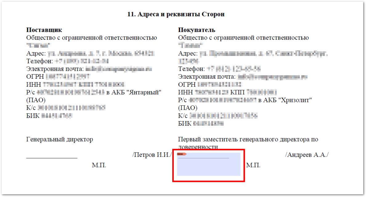 Инструкция по подписанию электронного документа в программе “Контур.Крипто”