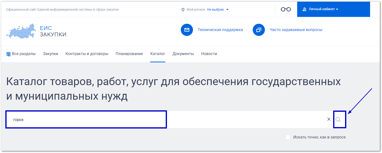 Оквэд2 окпд2. ОКВЭД 2 И ОКПД 2. Как узнать свой ОКВЭД. ОКПД 2 классификатор. Соответствие ОКВЭД И ОКПД 2 таблица соответствия.