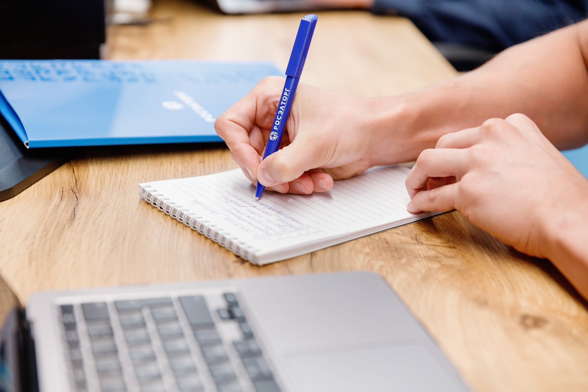 База знаний Росэлторг: государственные и имущественные торги ...